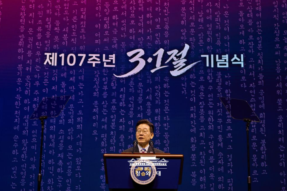 제107주년 3·1절 기념사