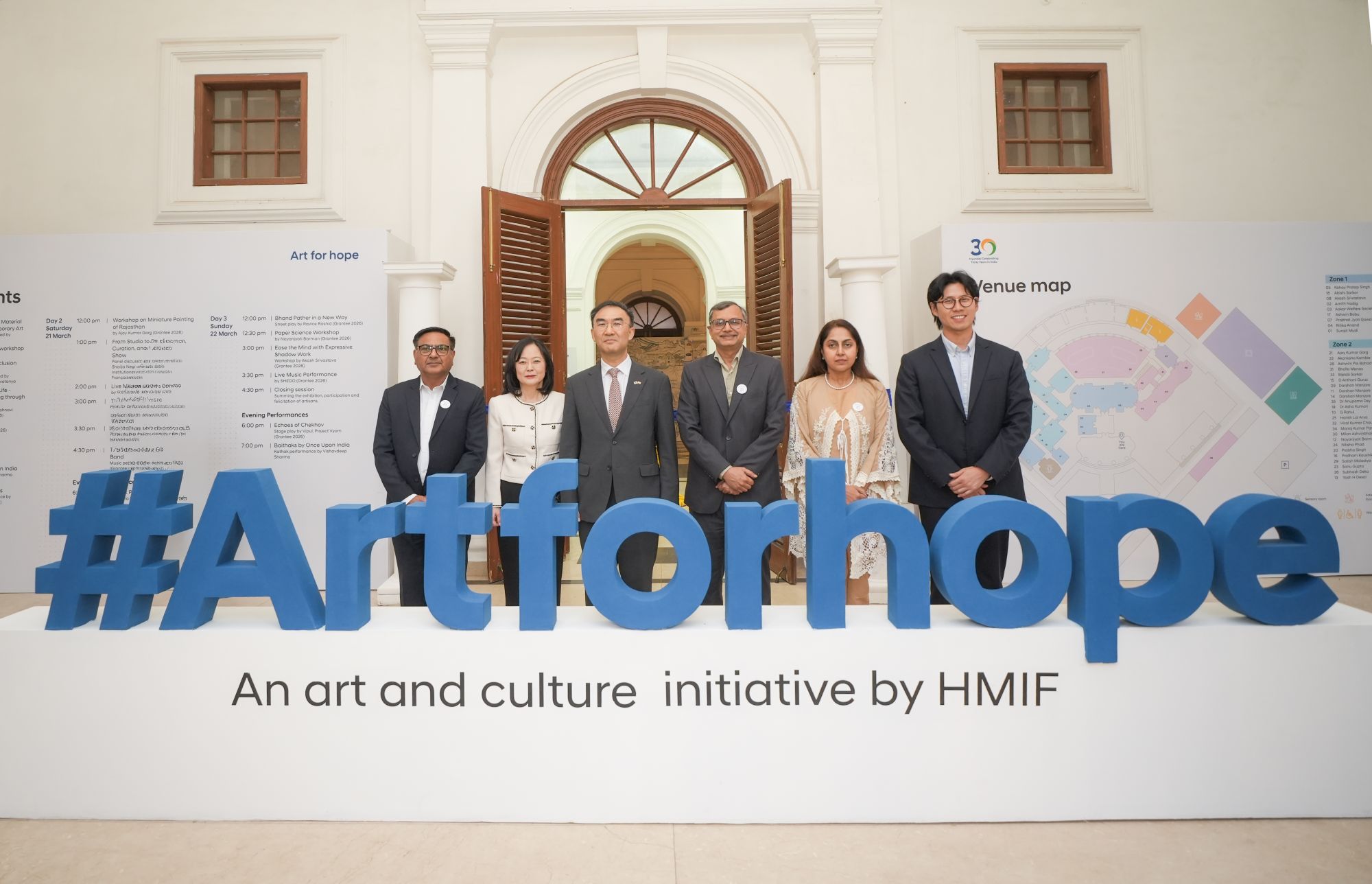 이성호 대사, 현대자동차 인도재단 「Art for Hope」 제5회 행사 참석 및 축사 (3.19.)